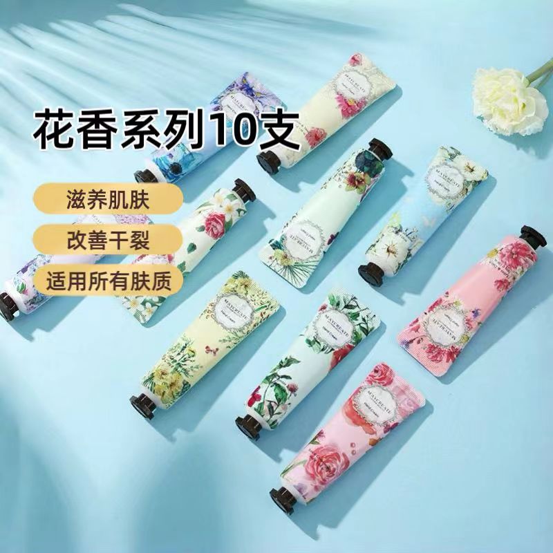 护手霜保湿嫩白补水不油腻玻尿酸护手霜小支随身便携