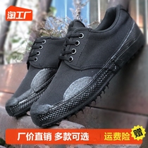 Emancipation Shoes Mens Work Site Work Shoes Non-slip Abrasion Resistant Labor Shoes Camouflak Canvas Military Training Shoes Yellow Rubber Shoes