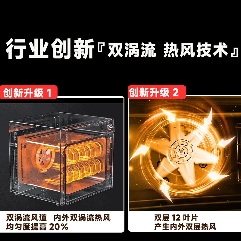 荣事达风炉平炉一体商用烤箱私房专用烘焙家用发酵电烤箱智能语音,淘宝优惠券,粉丝福利购,淘宝优惠卷