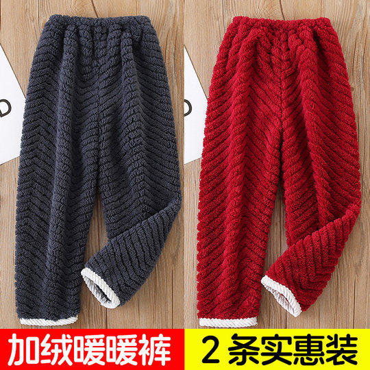 Children's coral velvet thermal pajamas | 793 people collected them