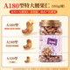 Laojiekou purple-skinned cashew nuts 550g canned salt-baked cashew nuts with skin roasted nuts snacks for pregnant women new arrivals