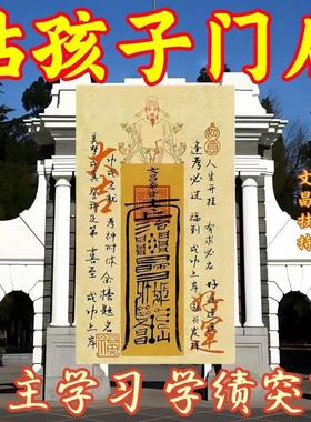 好运成功上岸祝福实木竖版墙上挂画墙上装饰海报摆件亲友结缘礼物