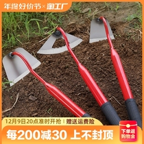Small hoe Home Seed Vegetable Hoe Grass Hoe Weed Weeding Thezer Tools Agricultural Gardening Hoe Root Hoe Weed Special Hoe