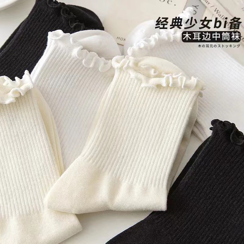 白色木耳边jk袜子女中筒秋萝莉白色系感花边堆堆袜搭配春天吸汗-图0