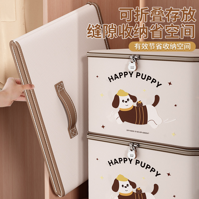 带锁收纳箱密码箱保管箱密码锁收纳盒储物箱学生小箱子玩具筐衣柜,淘宝优惠券,粉丝福利购,淘宝优惠卷