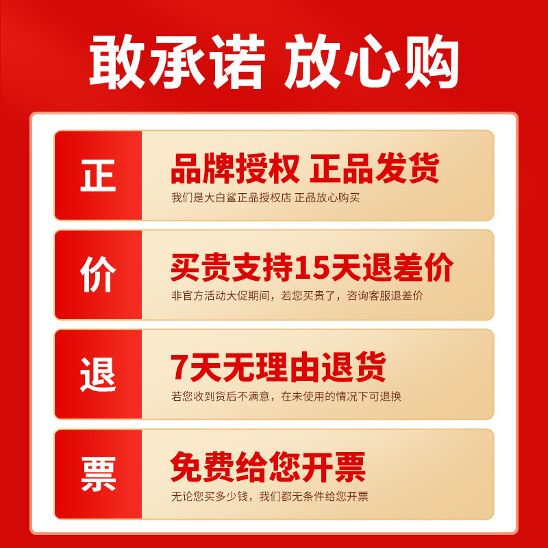 大白鲨打磨片100磨光片砂轮片角磨机磨片切割片角磨片金属切割机,淘宝优惠券,粉丝福利购,淘宝优惠卷