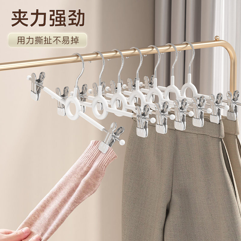 裤架夹子裤夹裤子专用衣架家用无痕强力防滑jk挂衣宿舍不锈钢裙夹,淘宝优惠券,粉丝福利购,淘宝优惠卷