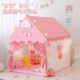 Tienda de campaña interior para niños y niñas, castillo de princesa, casa pequeña, casa de juegos de juguete, cabaña con base secreta para bebé