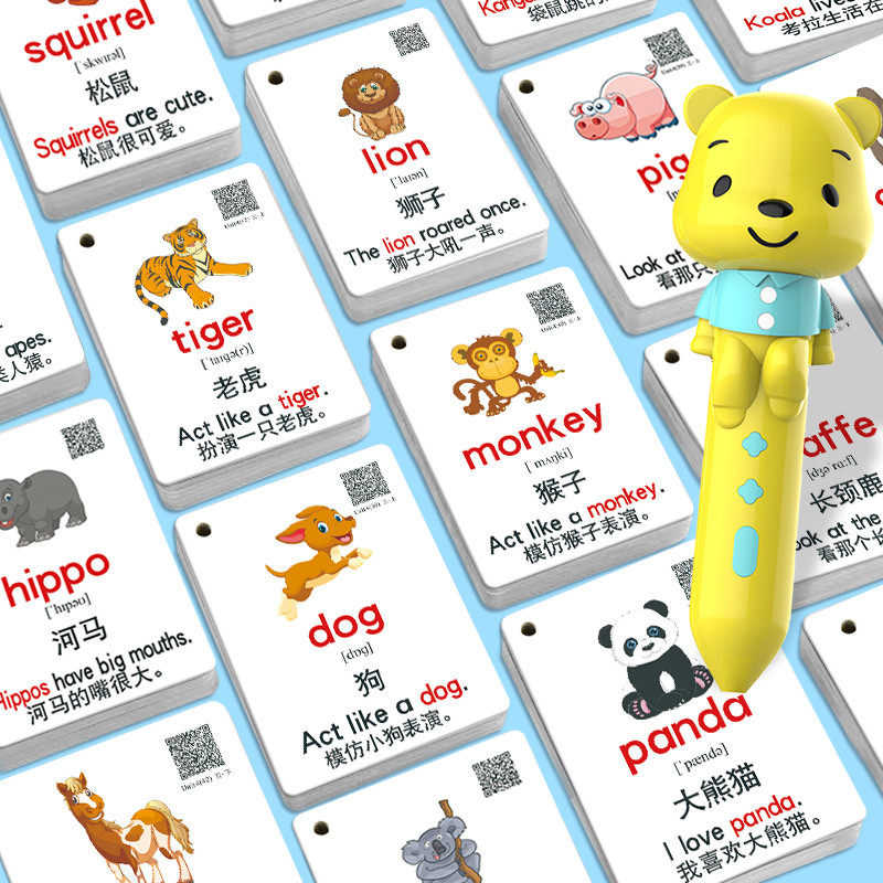 幼儿英语单词卡片启蒙儿童小学生英文字母有声点读卡宝宝早教闪卡,淘宝优惠券,粉丝福利购,淘宝优惠卷