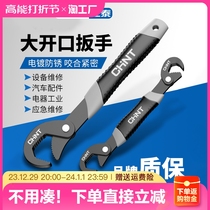 Active Wanuse Wrench Live Mouth Multifunction Tube Pliers Tool Big bathroom plate Hand opening small wrench Self-lock Small number