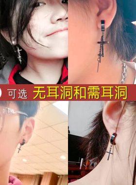 十字架创意耳环耳钉|千人加购