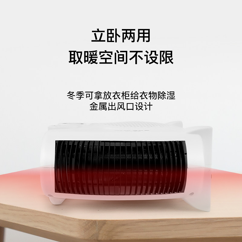 奥克斯暖风机家用取暖器家庭节能省电热风机电暖器小型烤火炉太阳,淘宝优惠券,粉丝福利购,淘宝优惠卷