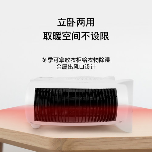 奥克斯暖风机家用取暖器家庭节能省电热风机电暖器小型烤火炉太阳 - 图0