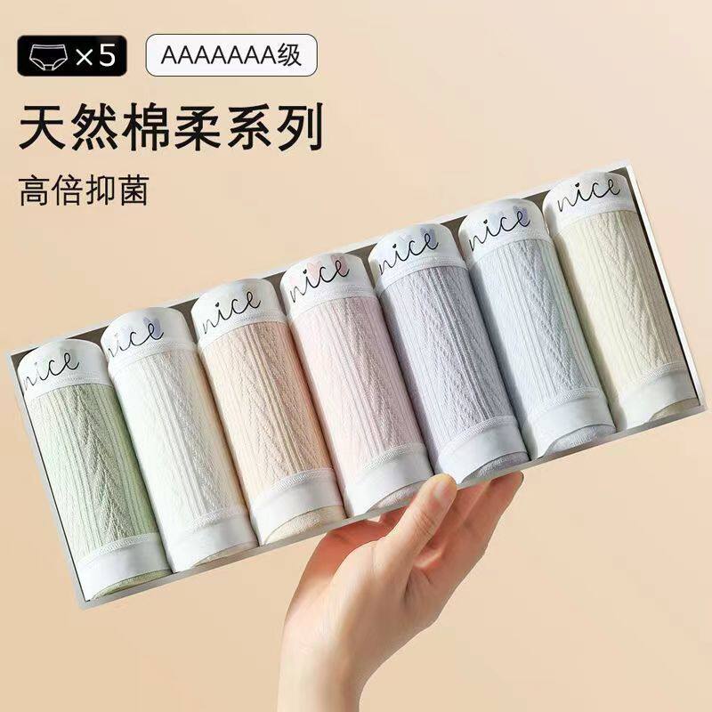 30条一次性内裤女纯棉无菌出差旅行必备孕产妇月子日抛裤免洗大码