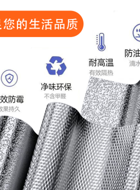 防油厨房贴纸灶台防水耐高温
