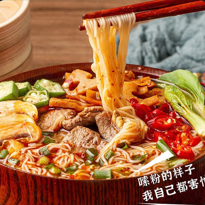 皇子桶装过桥米线12桶非油炸冲泡速食方便面泡面粉丝粉条懒人夜宵,淘宝优惠券,粉丝福利购,淘宝优惠卷