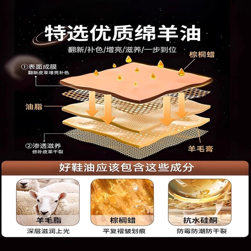 液体鞋油黑色无色通用皮鞋刷鞋清洁剂真皮沙发上色修复剂保养油,淘宝优惠券,粉丝福利购,淘宝优惠卷