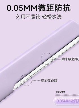 双头修眉刀修剃眉毛安全型不伤肤