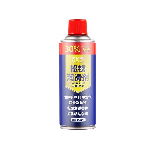 Beiqi electric vehicle special lubricant for rust removal
