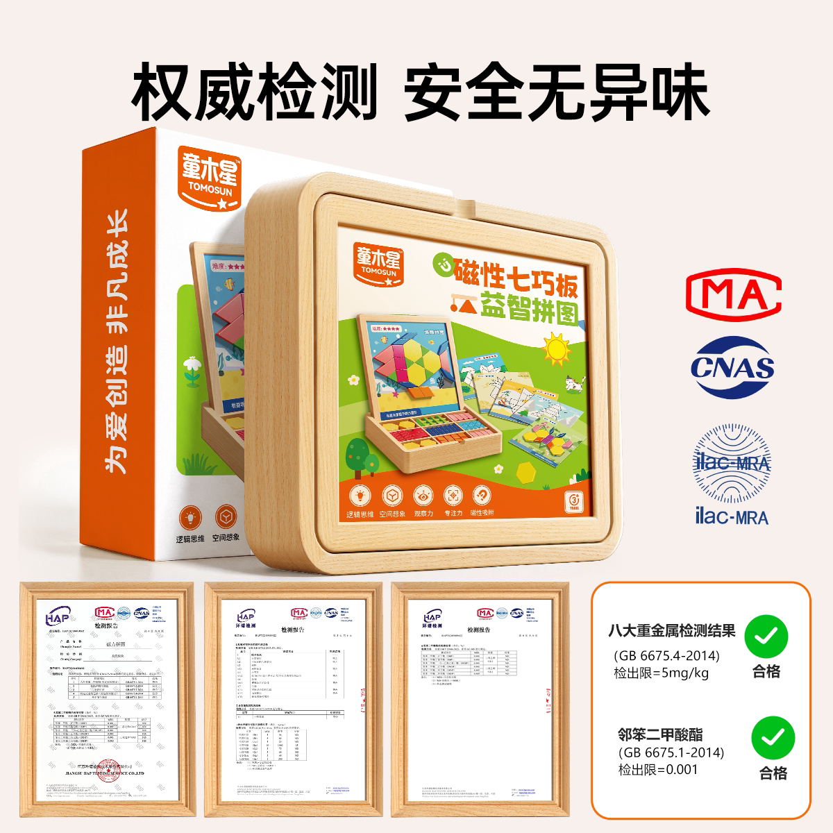 图5