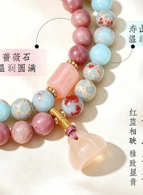 普陀山正品寿山石双圈手串女款手链天然多宝送妈妈送闺蜜生日礼物