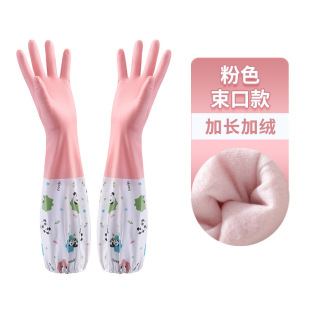 礼金+金币8.9元！2双加绒加厚洗碗手套