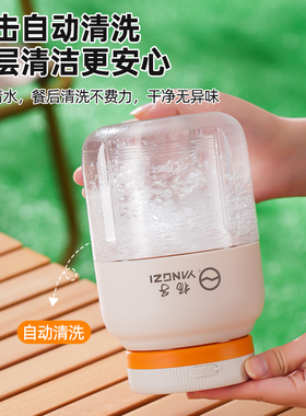 无线充电便携榨汁机扬子精钢