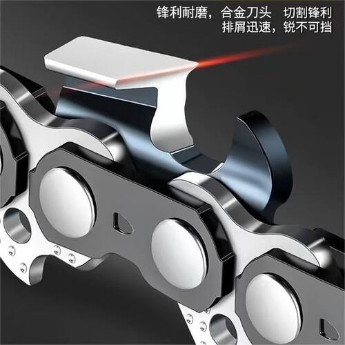 德国进口油锯电锯链条16寸18寸20寸新款12寸16寸通用原装伐木手持 - 图3