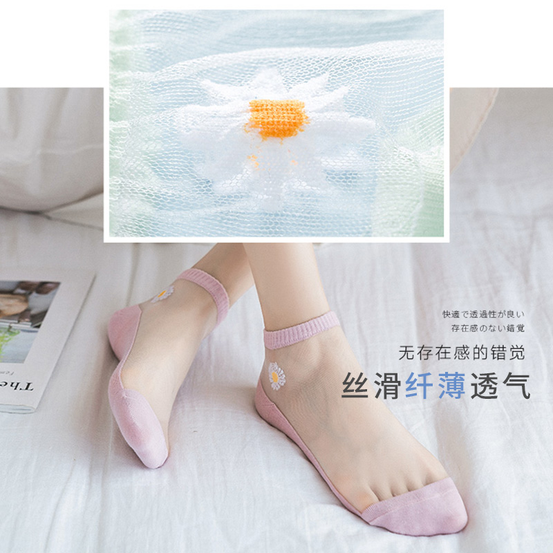 女士短袜ins潮花朵浅口玻璃丝袜子 天天特卖工厂店短袜