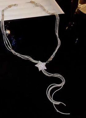 2025新款多层流苏五角星项链闪亮高级感小众设计百搭简约毛衣链女