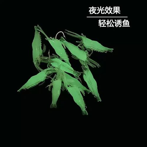 路亚假铒仿真虾夜光带钩软饵软虫路亚仿生鱼饵翘嘴白条鲈鱼假虾4 - 图3