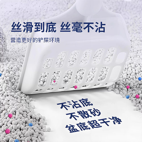 膨润土猫砂包邮20公斤除臭剂杀菌去尿味结团低尘猫咪用品无尘 - 图3