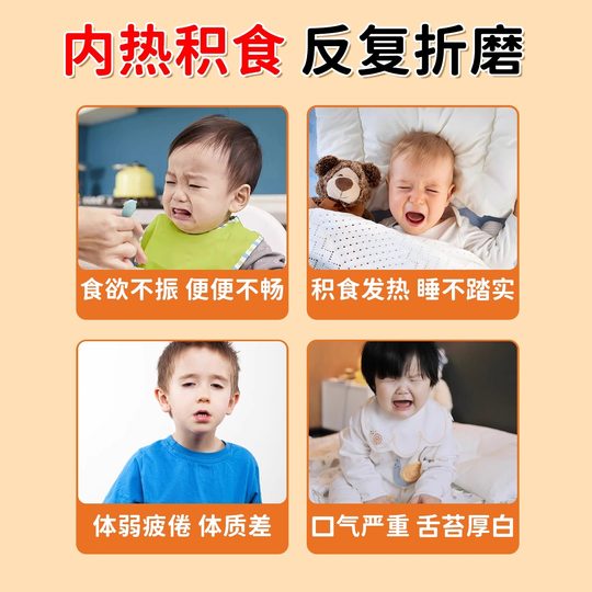 葵花消食健脾积食贴儿童脾胃化小儿去内食调理肠胃开胃肚脐通便