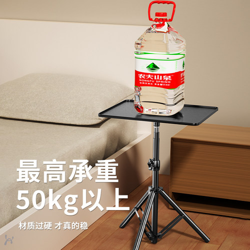 投影仪支架桌面小型伸缩放置台适用于极米hs3当贝d3x坚果小米投影机落地三角支架家用床头托盘放置三脚架 - 图1