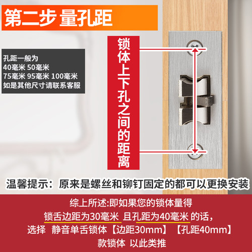 卫生间锁舌门锁锁体单舌家用卧室厕所浴室门锁心室内木门锁具通用-图1