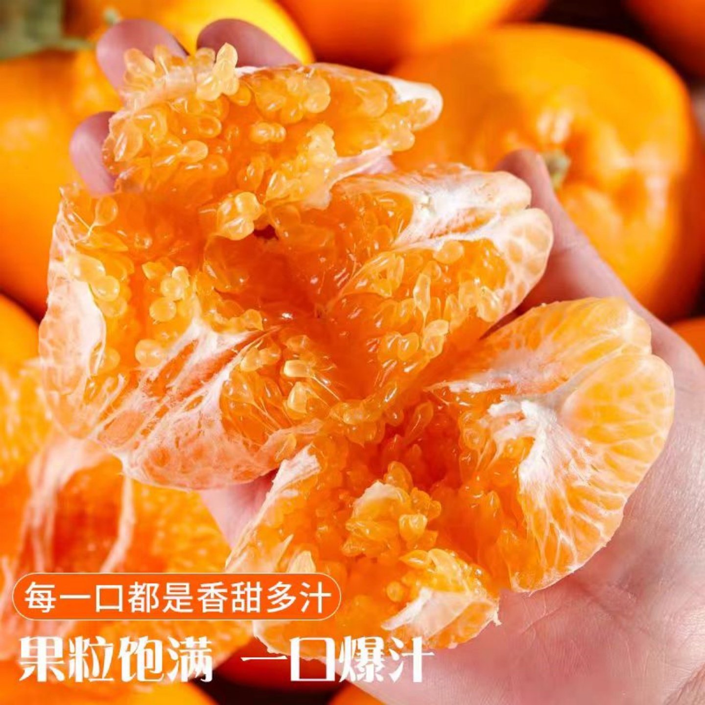 正宗四川春见耙耙柑很甜粑粑柑春见橘子甜当季整箱新鲜水果丑柑桔,淘宝优惠券,粉丝福利购,淘宝优惠卷