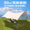 Camping canopy outdoor tent vinyl awning picnic rainproof heat insulation sun protection canopy folding hexagonal waterproof