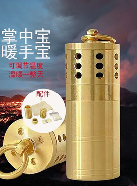 新款小男孩全套黄铜暖手手炉怀炉温度自制调节温度神器冬日成品
