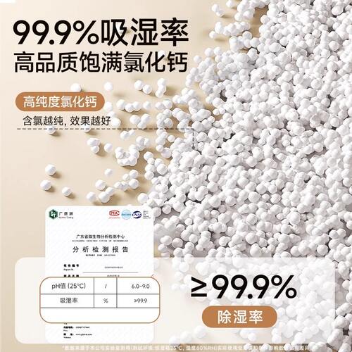 除湿袋干燥剂吸湿防潮防霉潮湿吸水宿舍学生可悬挂式衣柜家用神器 - 图2