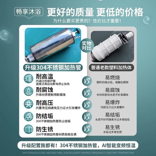扬子即热式家用小厨宝小型电热水器厨房台下电宝洗碗速热卫生间