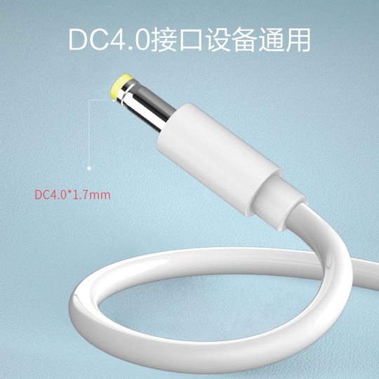 适用于天猫精灵智能音箱IN糖方糖2/R/3Pro/C1曲奇M1充电源适配器线插头座12V1A1.5A配件CC678/CC10L/H/V10SE