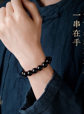 天然乌金黑曜石手串男女款本命年好运男士手链收藏级原矿佩戴珠子