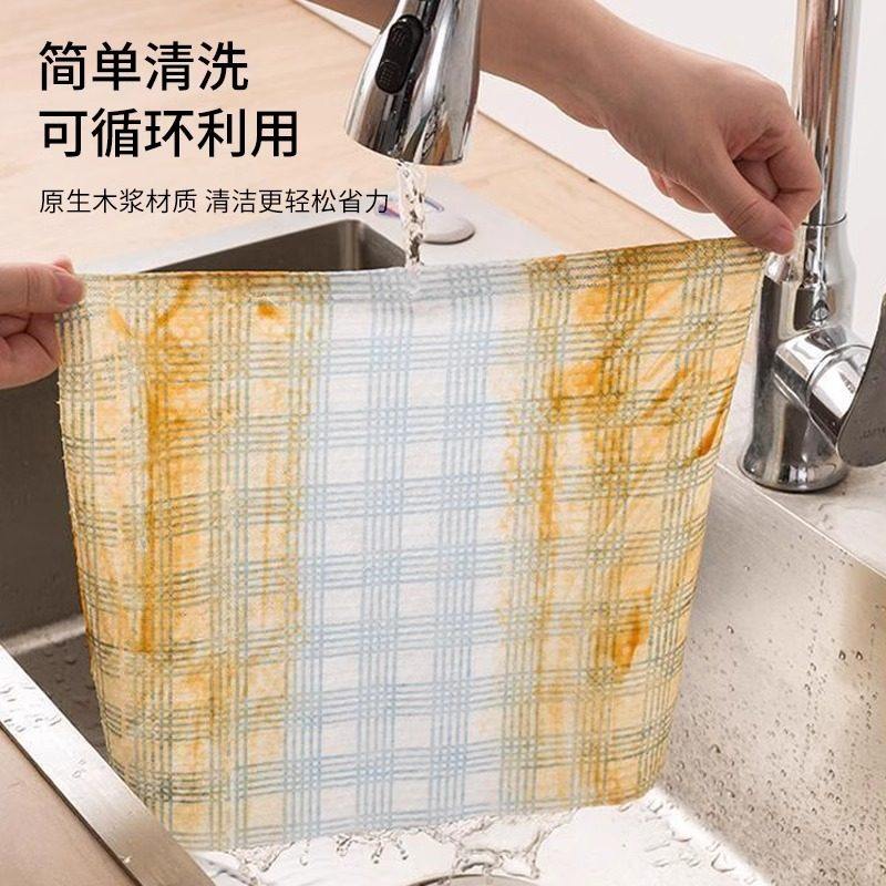 2025懒人抹布干湿两用厨房碗布一次性吸水无纺布碗巾厨房纸洗碗,淘宝优惠券,粉丝福利购,淘宝优惠卷