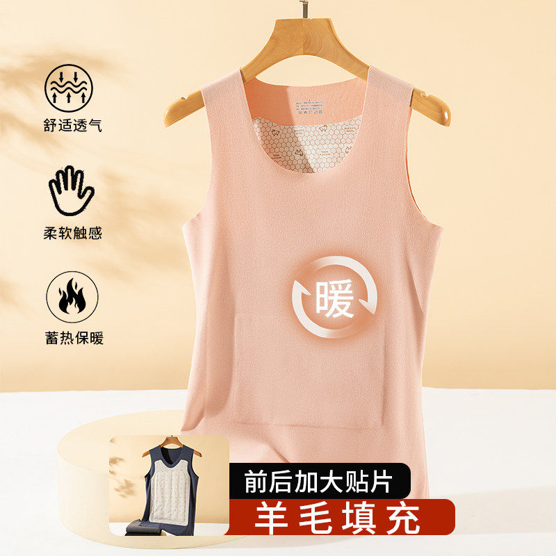 雅鹿保暖背心女士加厚加绒冬季女款内搭德绒2025新款羊毛贴身马甲,淘宝优惠券,粉丝福利购,淘宝优惠卷