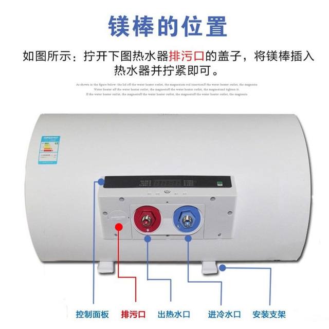 Suitable for AO Smith electric water heater magnesium rod