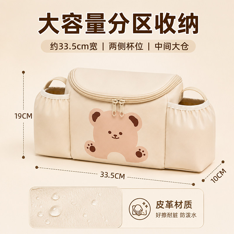 Electric vehicle hanging bag front large capacity storage bag