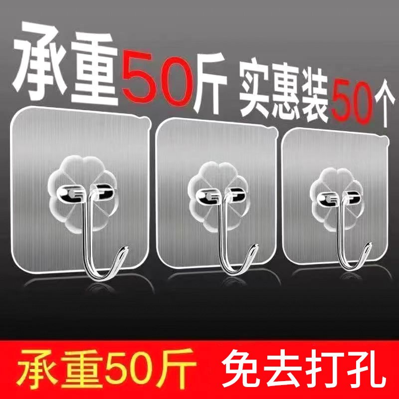 挂钩强力承重粘胶贴浴室壁挂墙壁无痕门后挂钩免打孔吸盘厨房粘钩