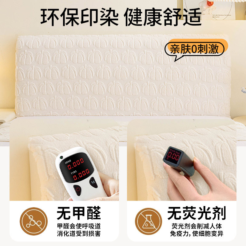 床头套罩2025新款毛绒加厚靠背软包套罩四季通用木头床头神器全包,淘宝优惠券,粉丝福利购,淘宝优惠卷