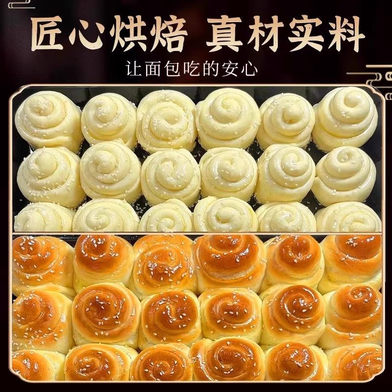 老式蜂蜜脆底小面包夹心手撕脆皮面包整箱早餐休闲小吃零食品,淘宝优惠券,粉丝福利购,淘宝优惠卷