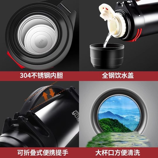 保温壶户外大容量保冷杯热水瓶便携旅行水壶3升316不锈钢旅游登山